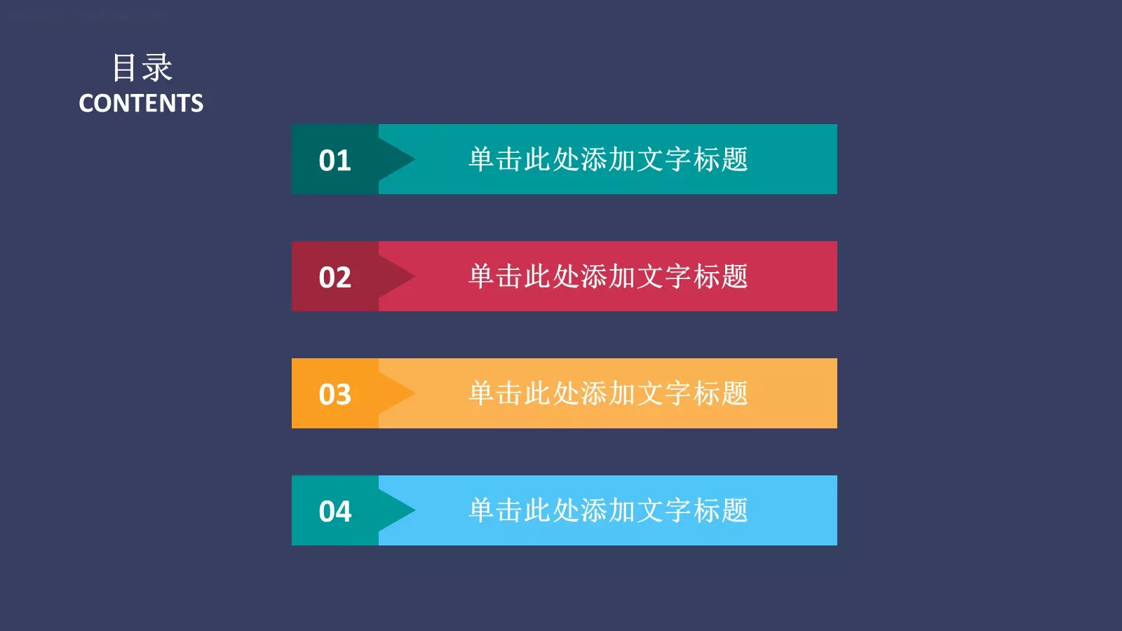 通用模板第一季 第 3 页缩略图