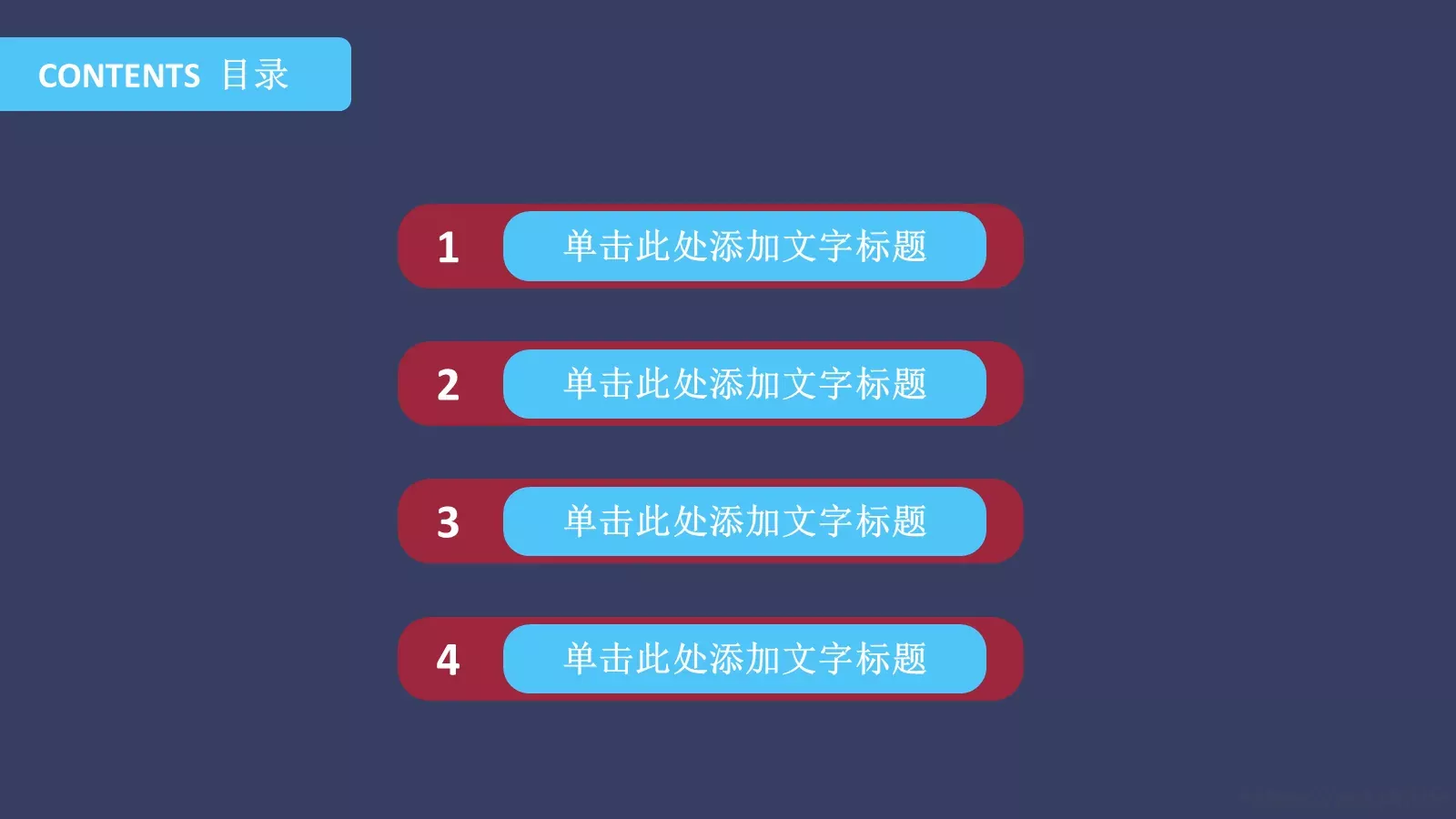 通用模板第一季 第 8 页预览图