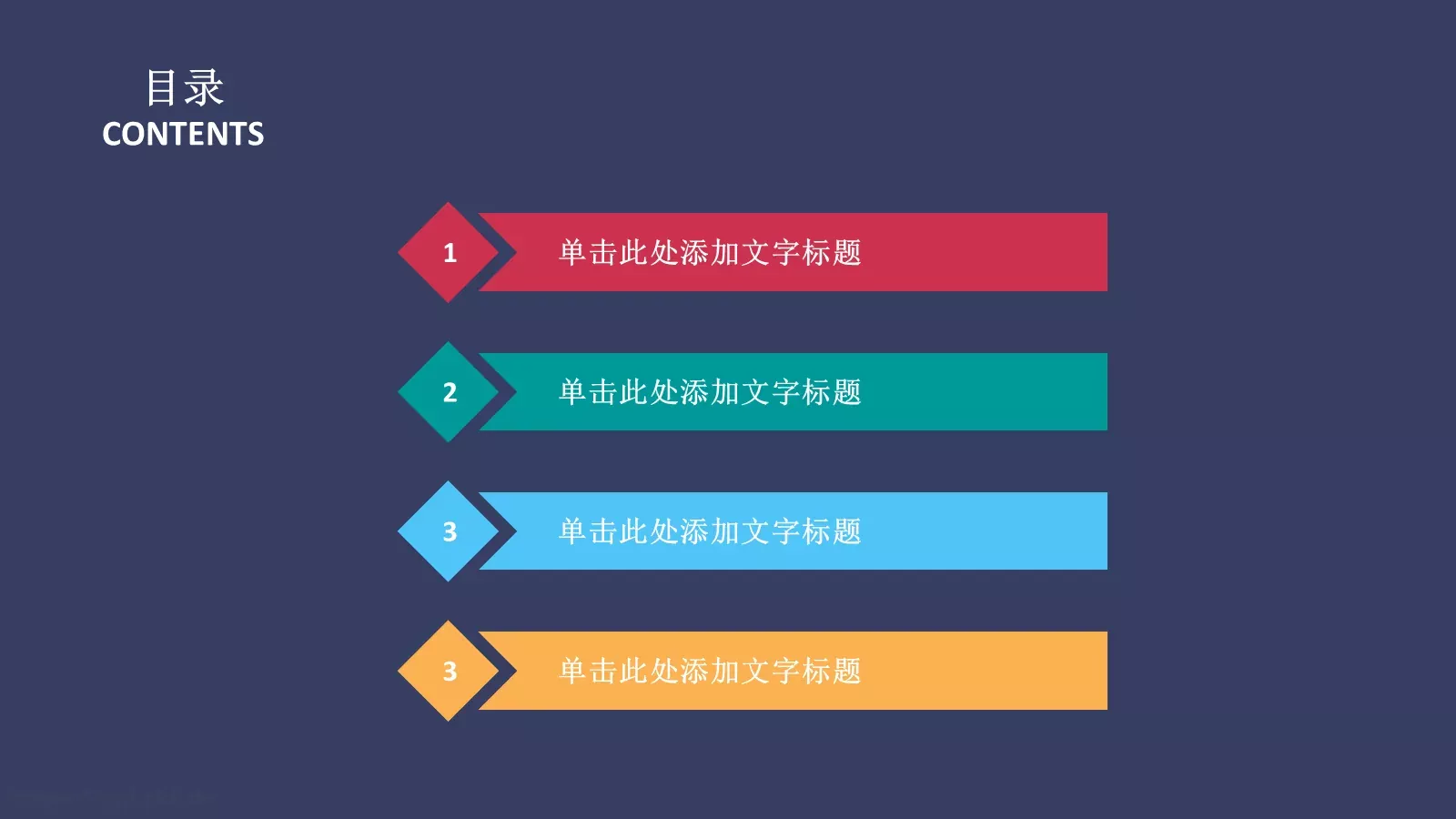 通用模板第一季 第 9 页预览图