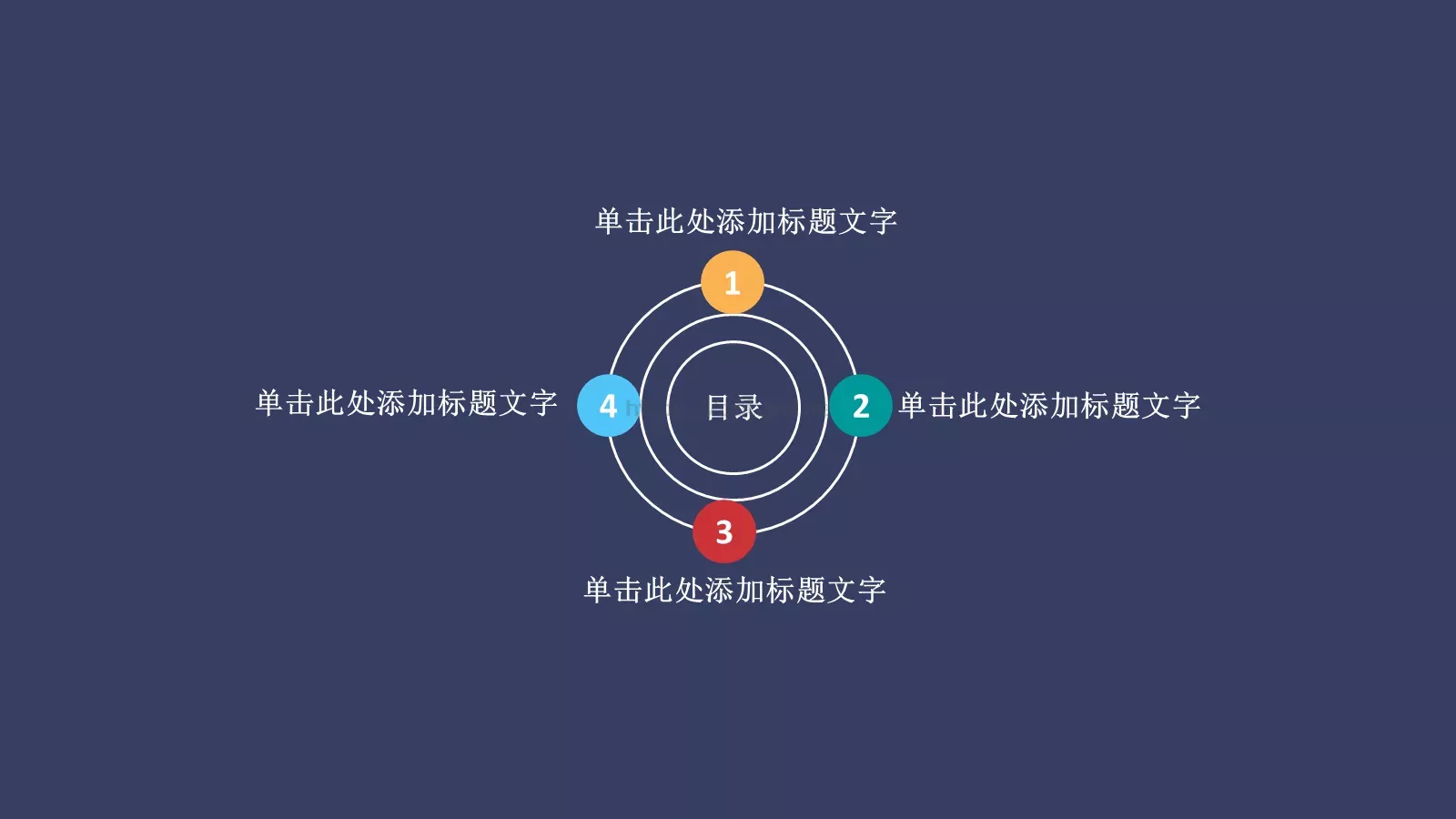 通用模板第一季 第 11 页预览图