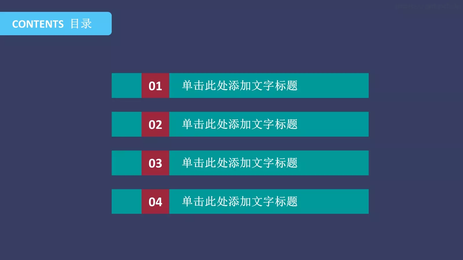 通用模板第一季 第 10 页预览图