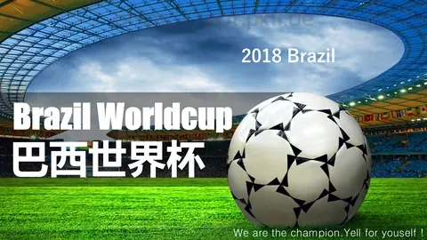 巴西世界杯PPT模板 缩略图