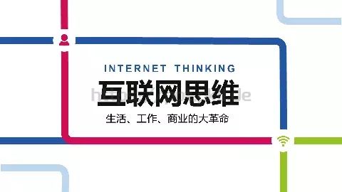 科技互联网 分类预览图 2