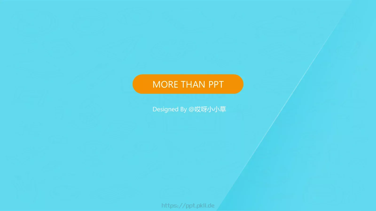 卡通风商务汇报通用PPT模板 第 23 页预览图