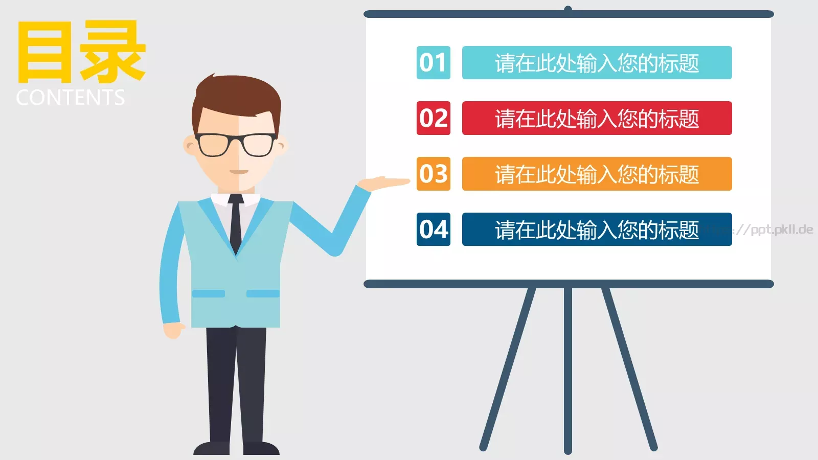 通用商务汇报PPT模板 第 2 页缩略图