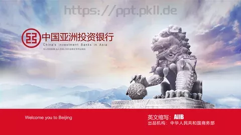 中国亚洲投资银行PPT模板 缩略图