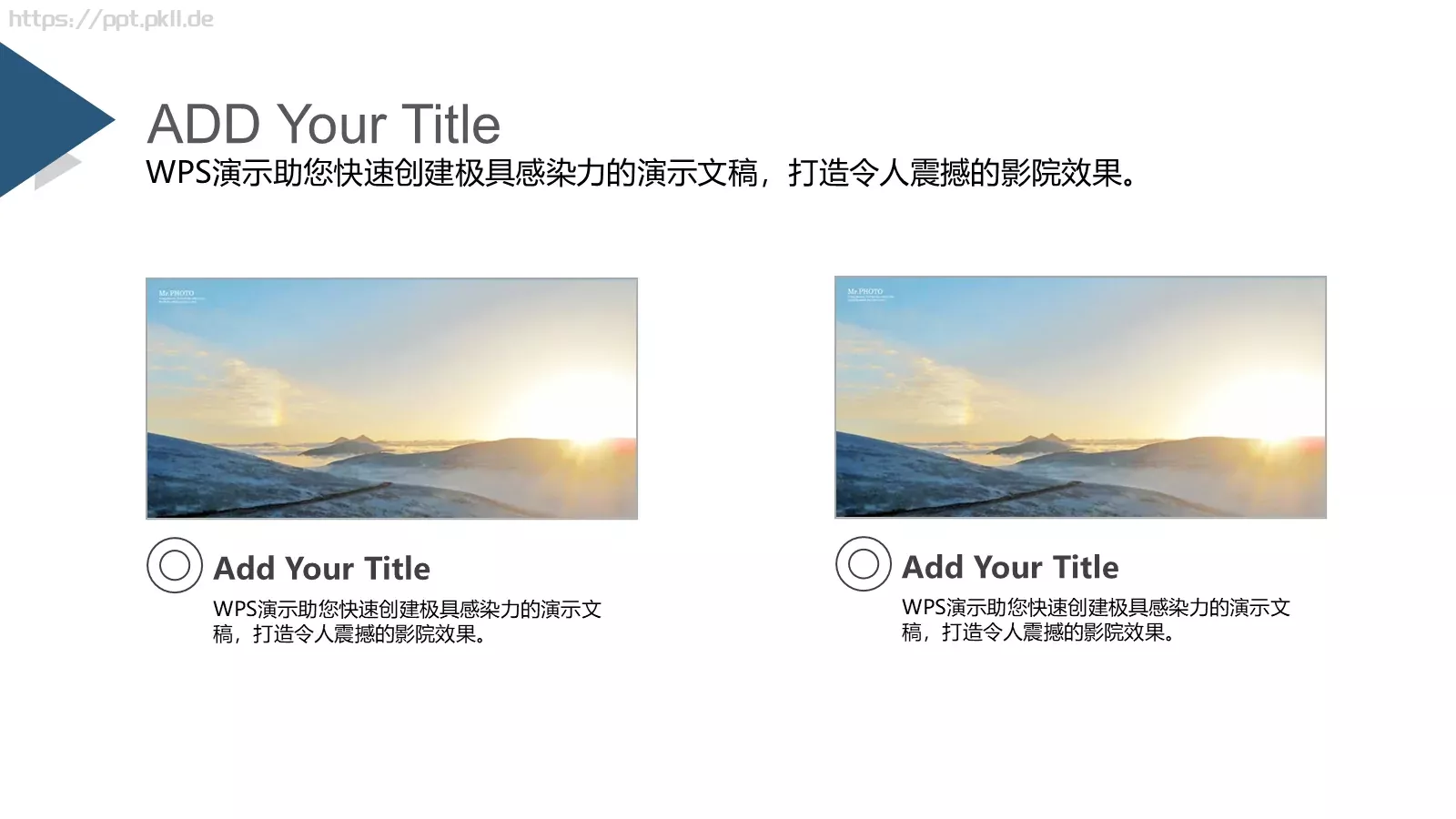 通用模板 第 6 页预览图