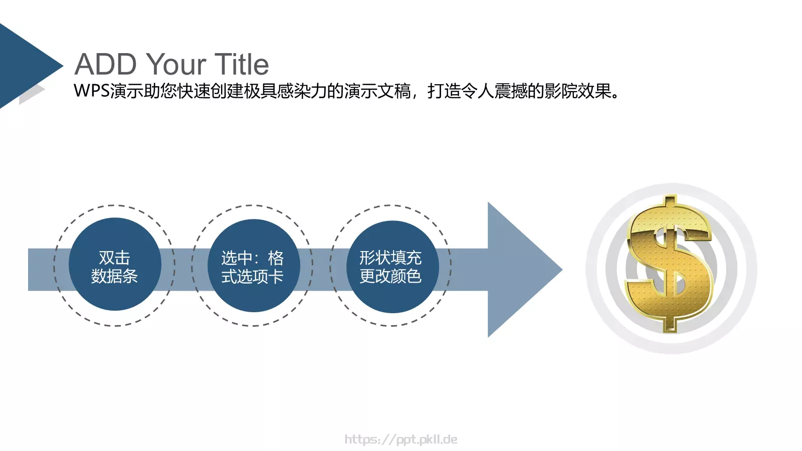 通用模板 第 9 页预览图