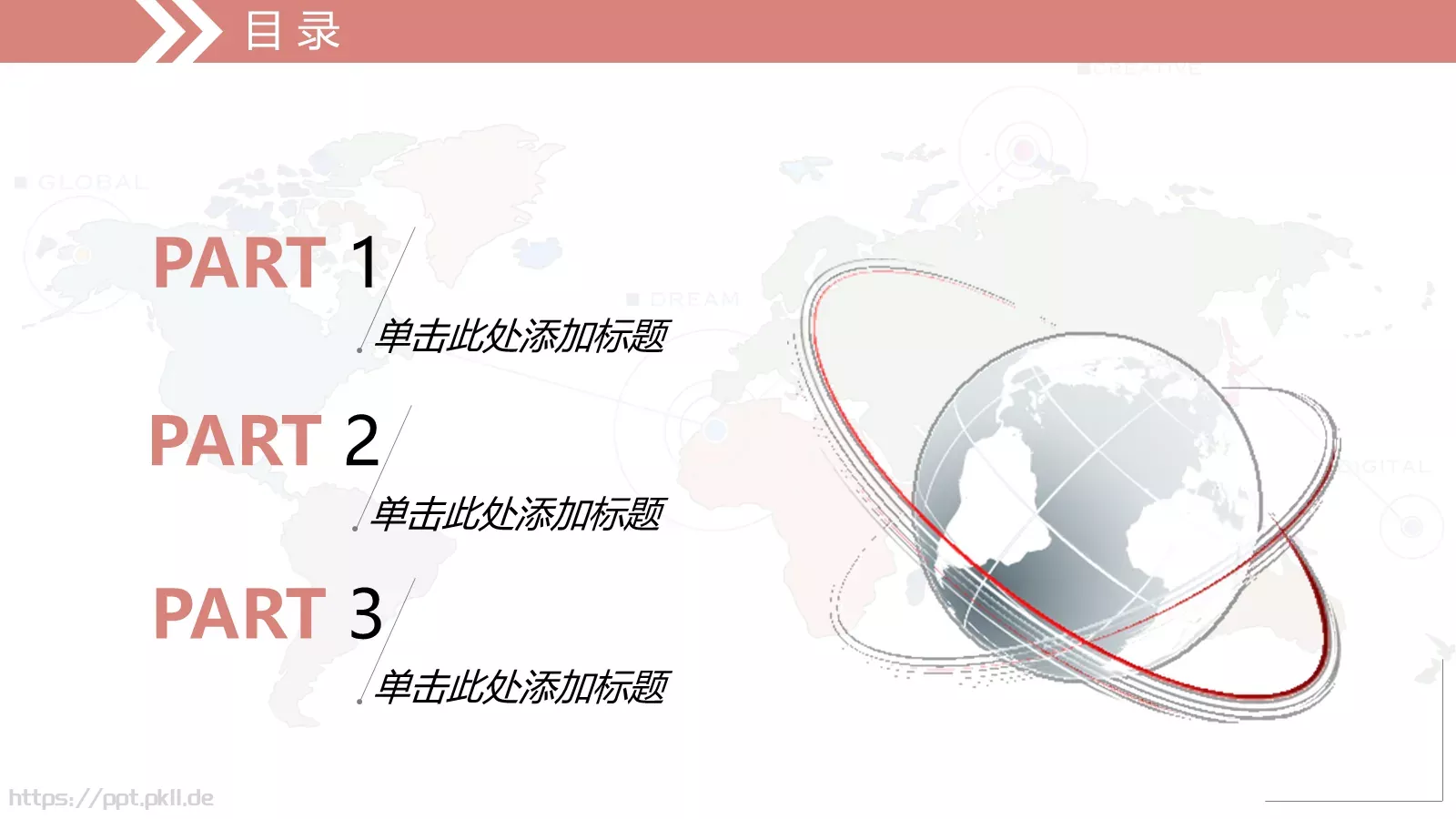 哎呀小小草模板素材专业 第 2 页缩略图