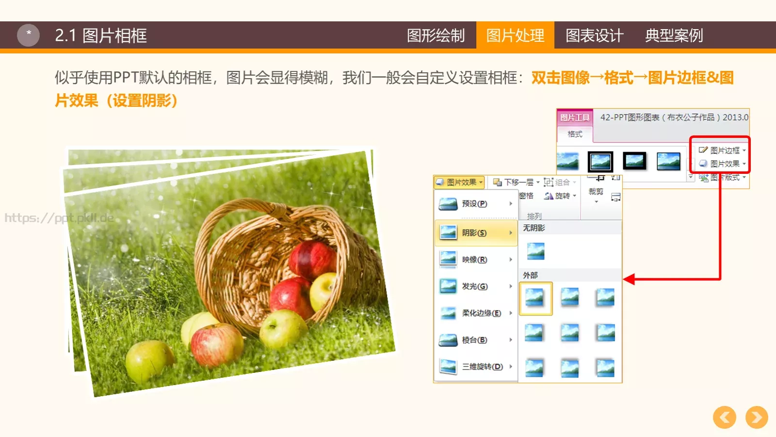 图形绘制通用模板 第 11 页预览图