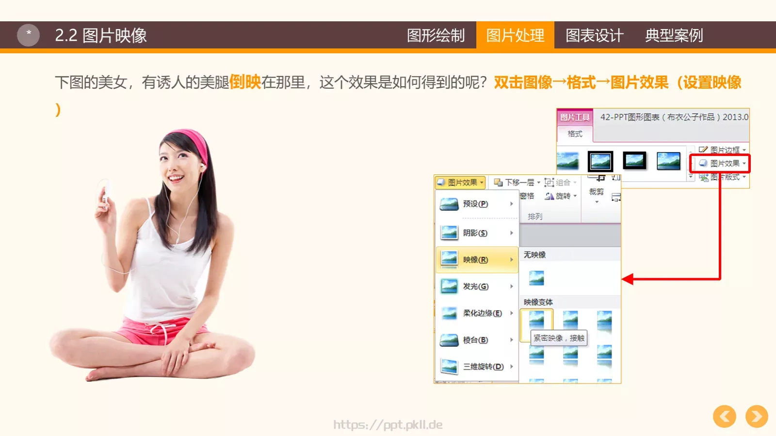 图形绘制通用模板 第 12 页预览图