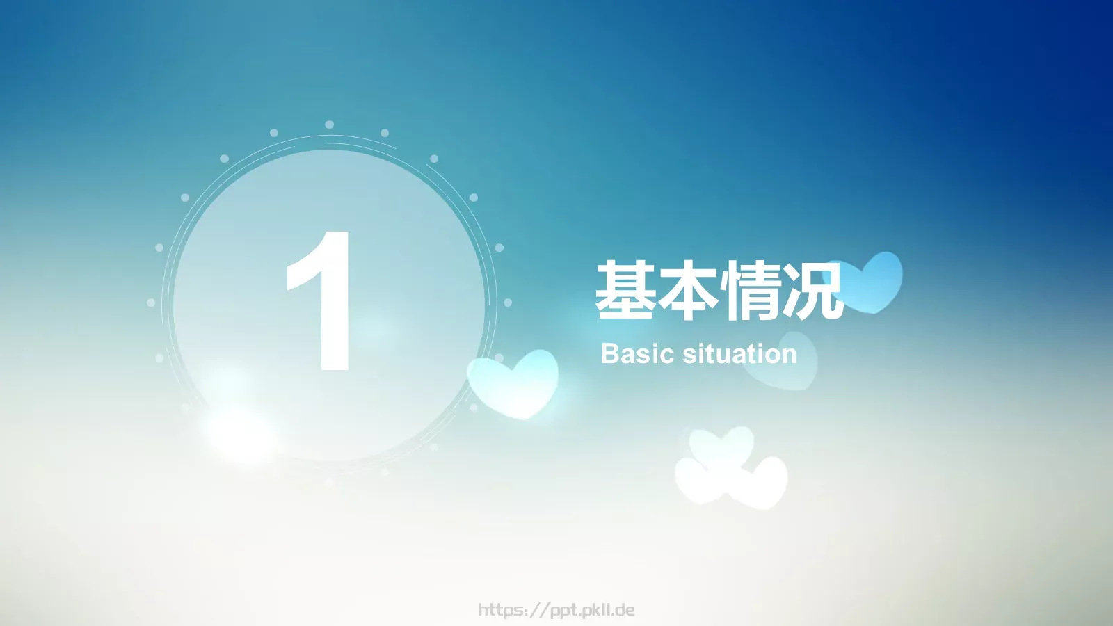 淡雅风格商务总结报告PPT模板 第 2 页缩略图
