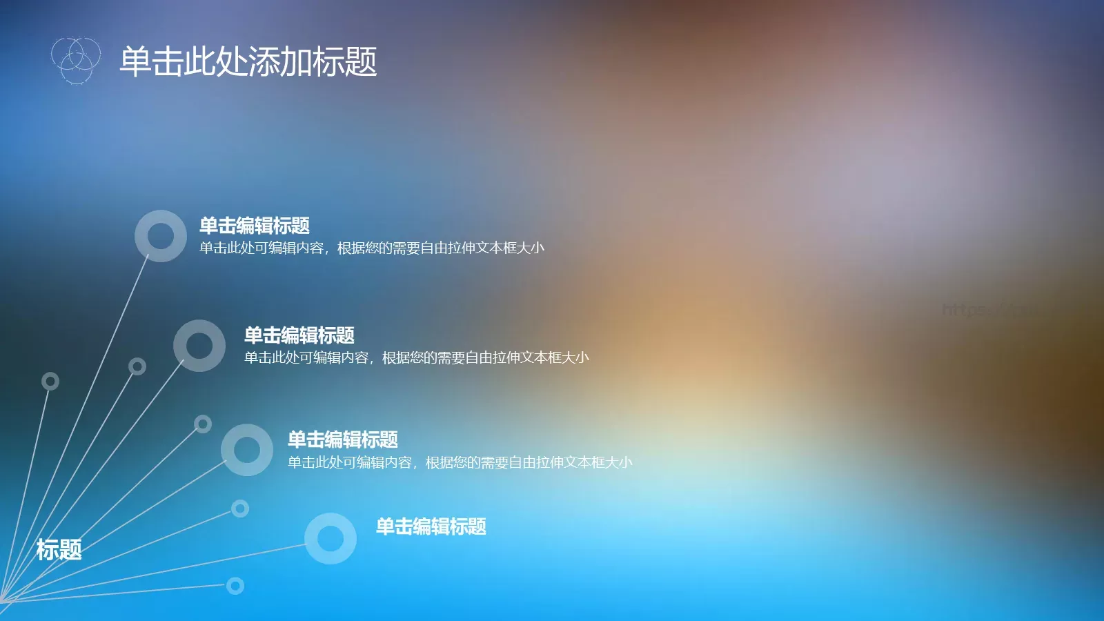 淡雅风格商务总结报告PPT模板 第 4 页缩略图
