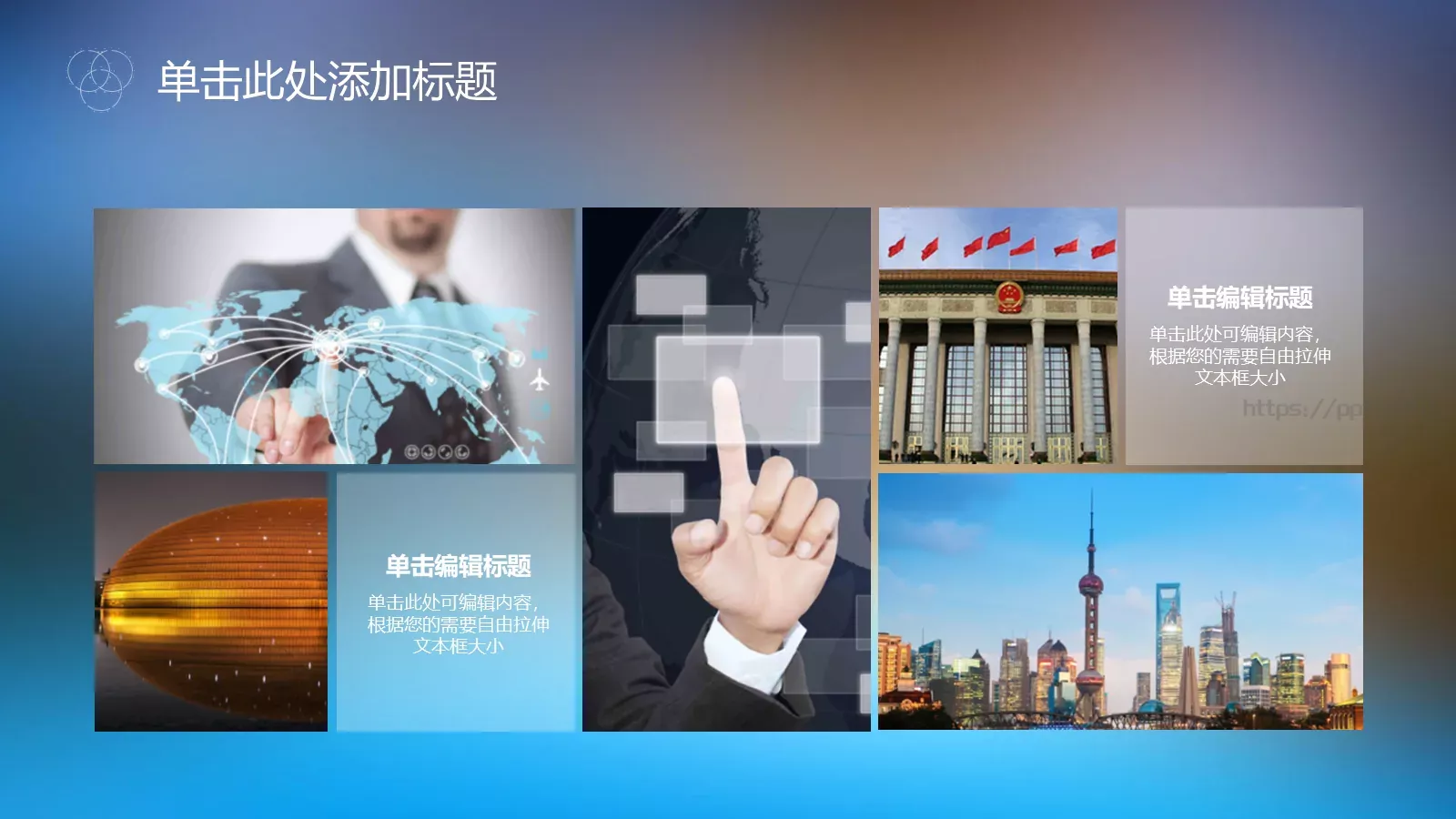 淡雅风格商务总结报告PPT模板 第 9 页预览图