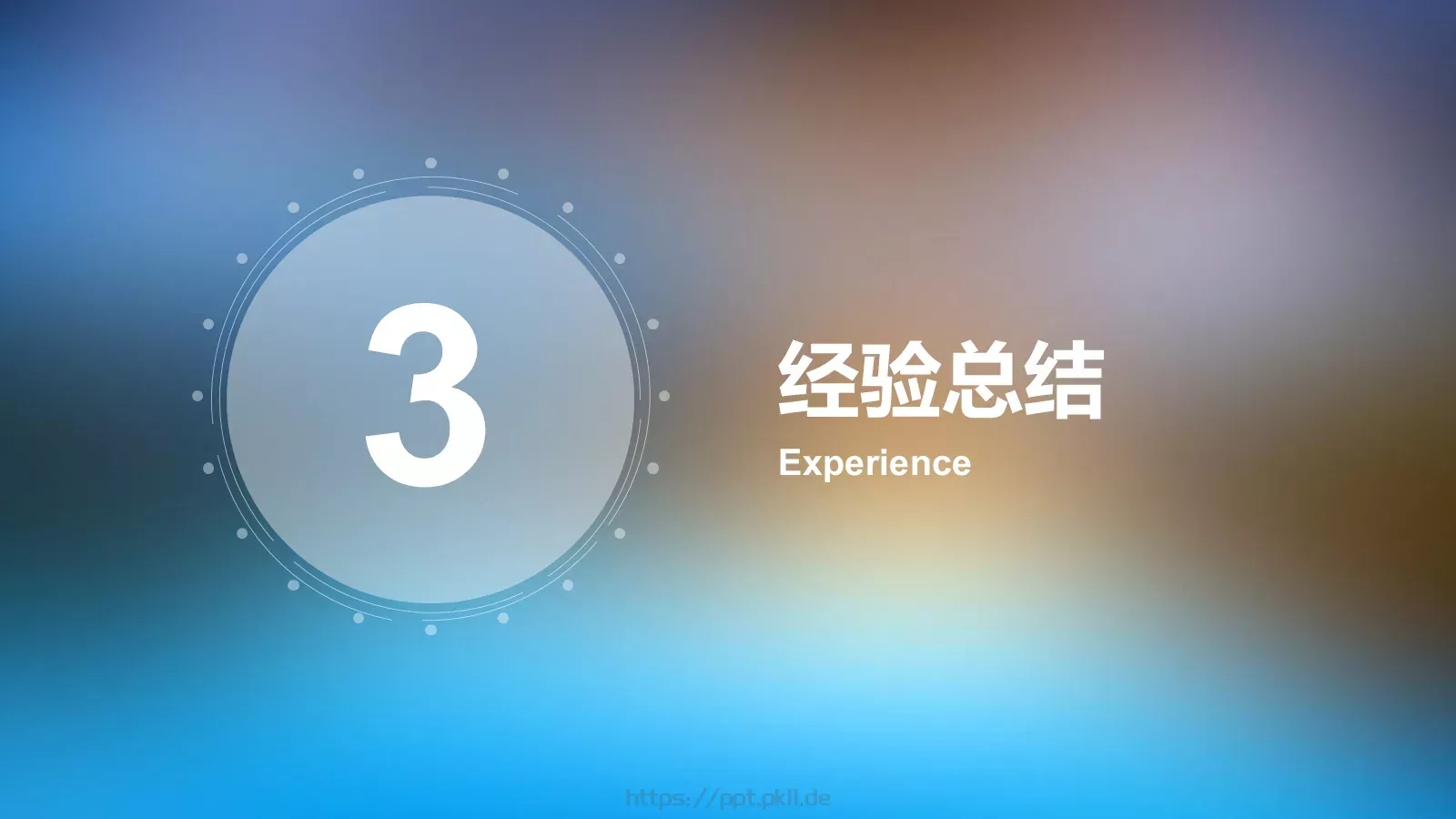 淡雅风格商务总结报告PPT模板 第 14 页预览图