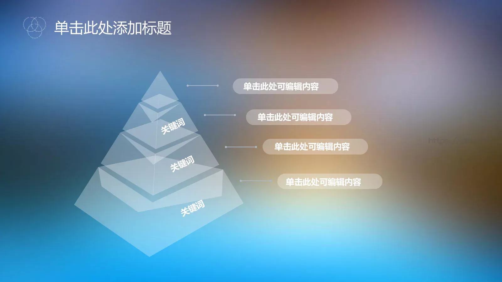 淡雅风格商务总结报告PPT模板 第 12 页预览图