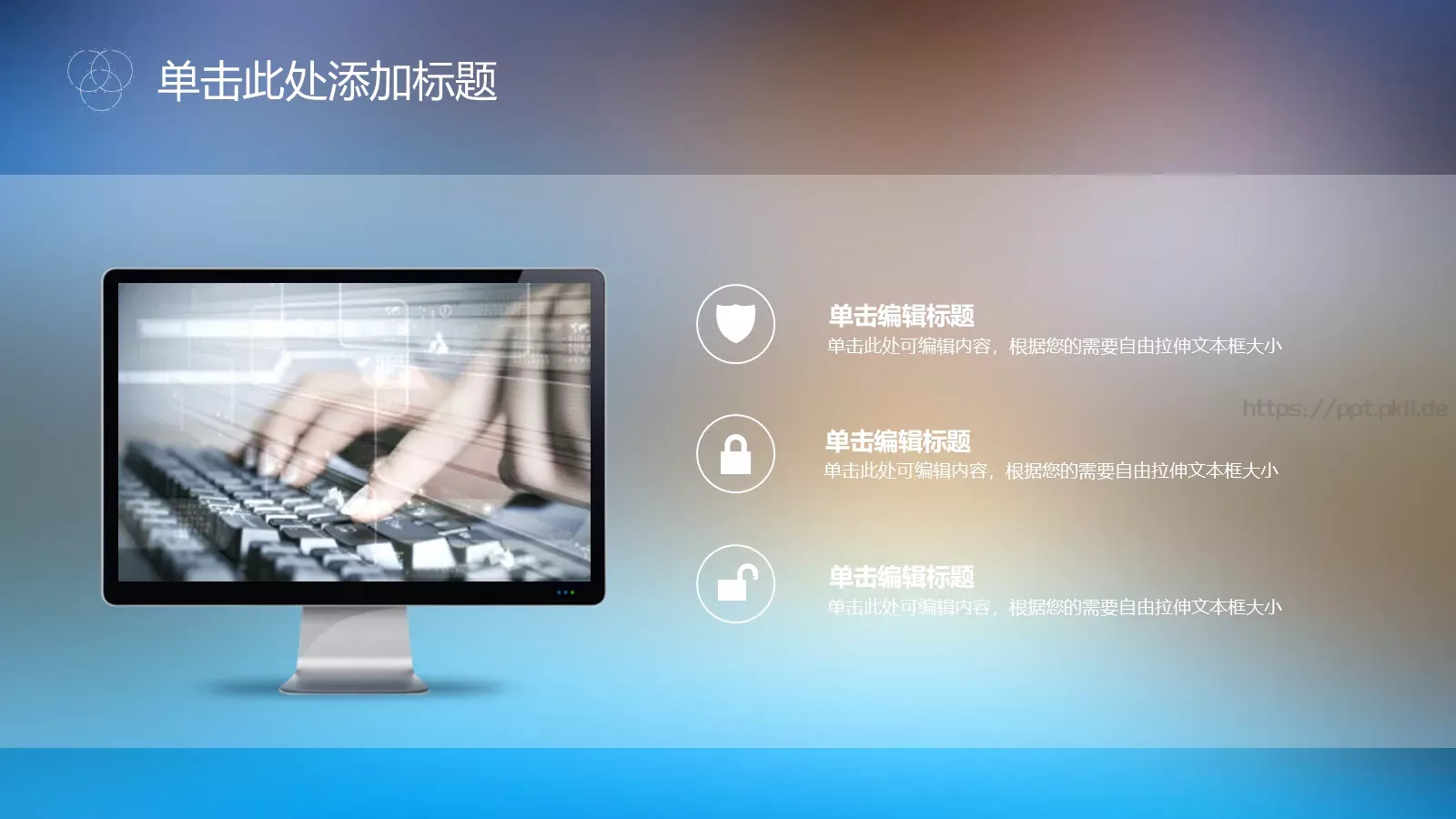 淡雅风格商务总结报告PPT模板 第 16 页预览图