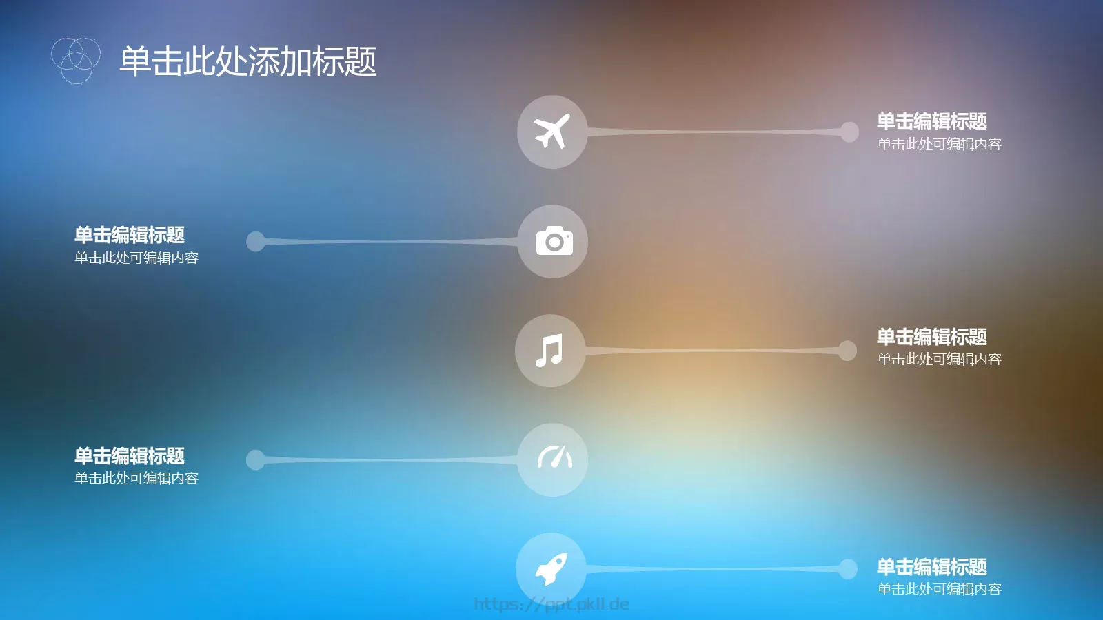 淡雅风格商务总结报告PPT模板 第 19 页预览图