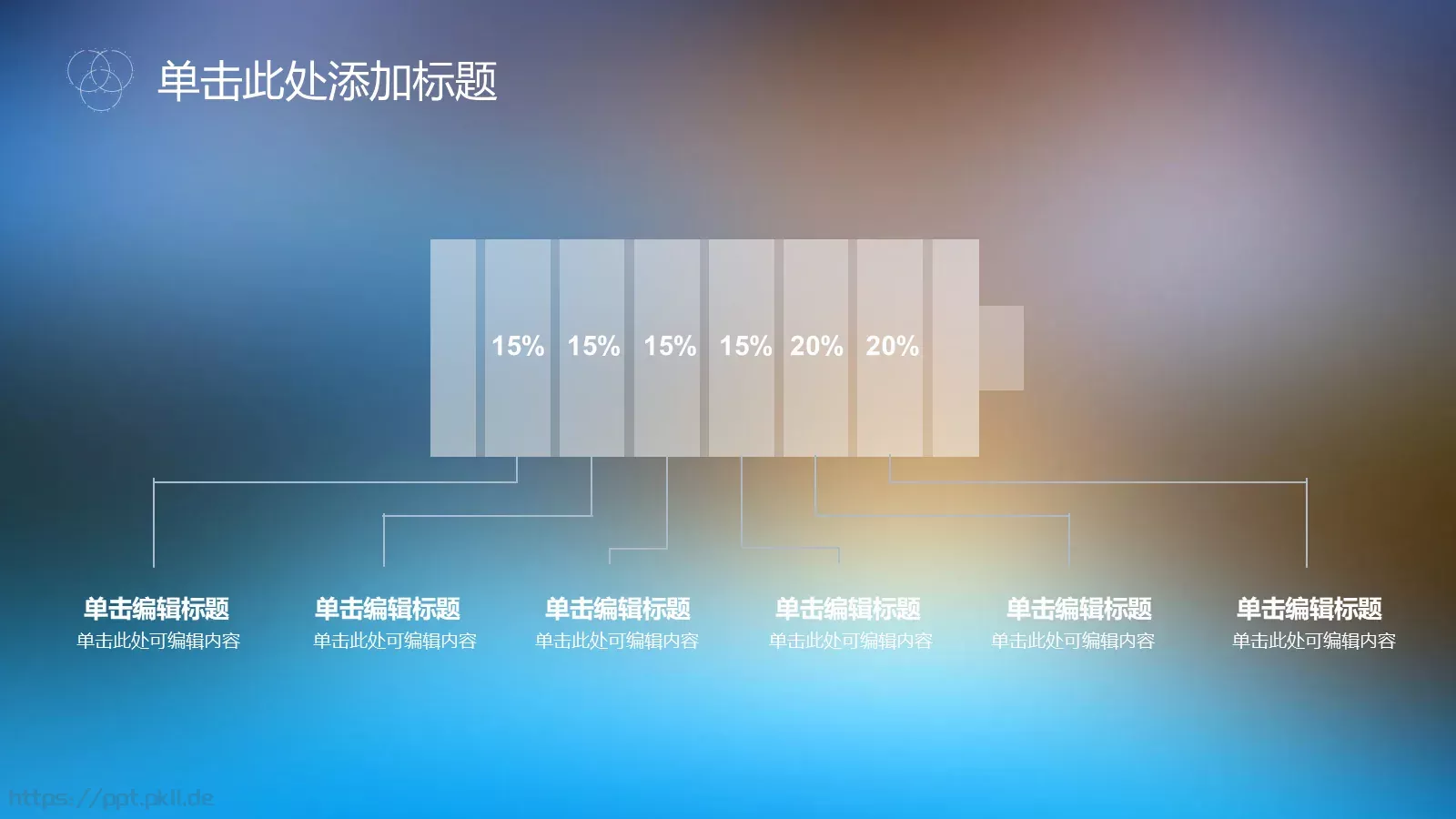 淡雅风格商务总结报告PPT模板 第 25 页预览图