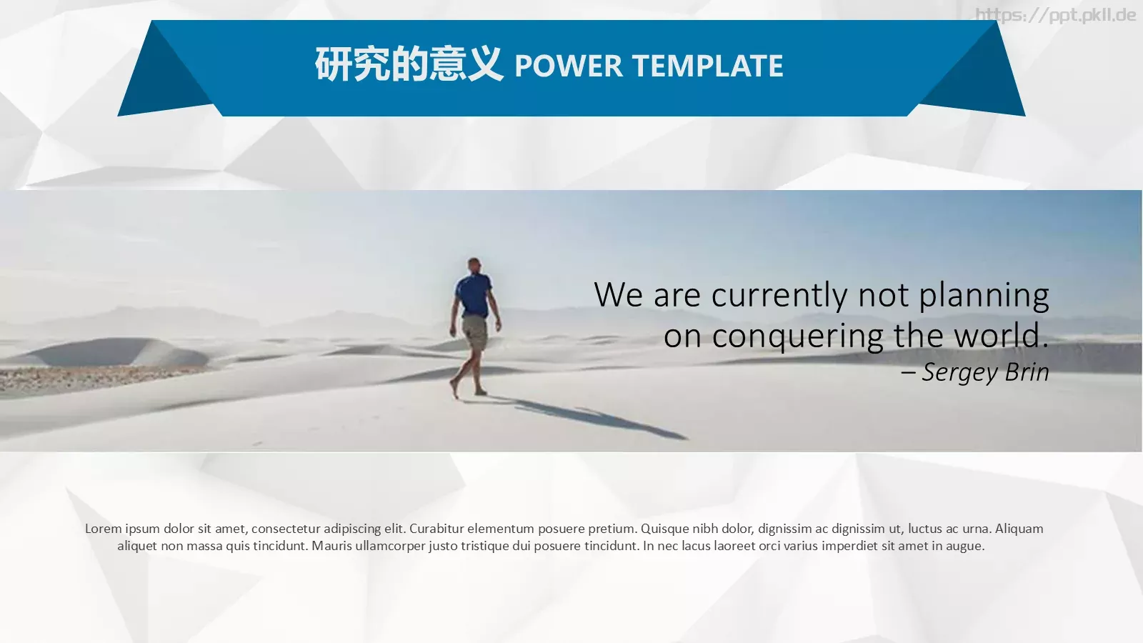实用论文毕业答辩PPT模板 第 5 页预览图