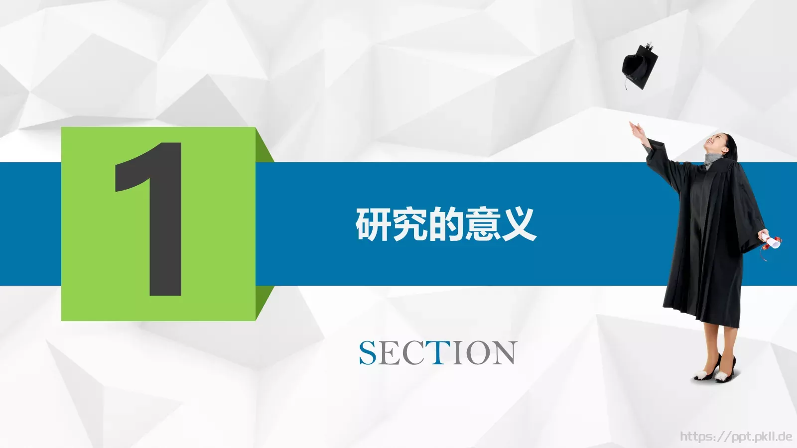 实用论文毕业答辩PPT模板 第 4 页缩略图