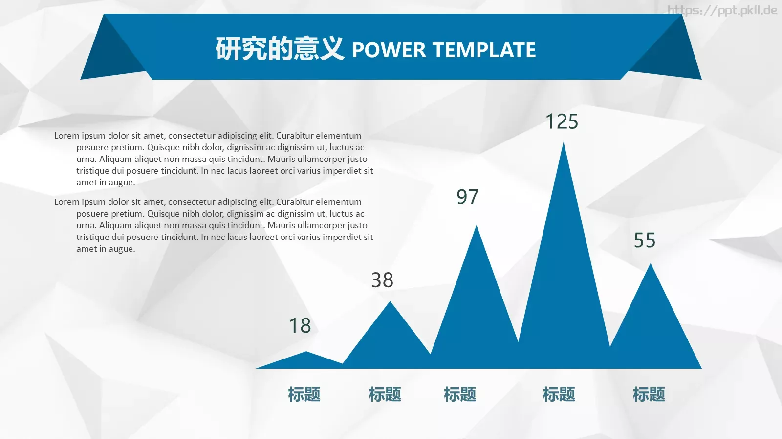 实用论文毕业答辩PPT模板 第 7 页预览图