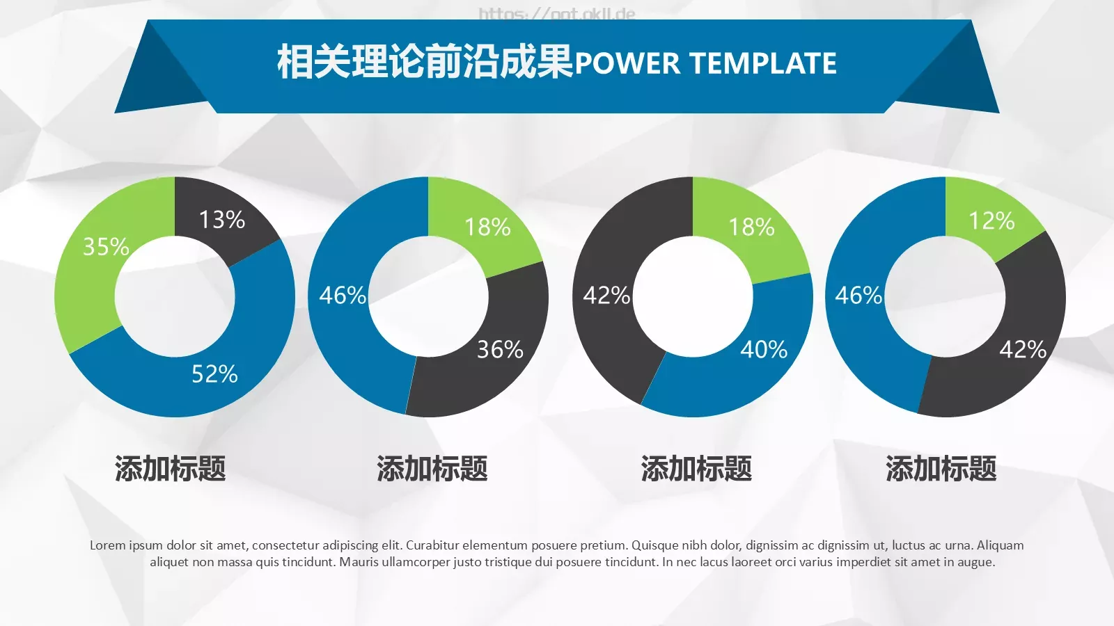 实用论文毕业答辩PPT模板 第 11 页预览图