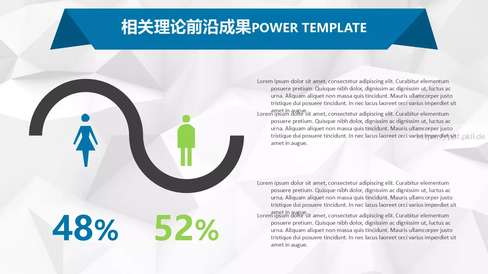 实用论文毕业答辩PPT模板 第 13 页预览图