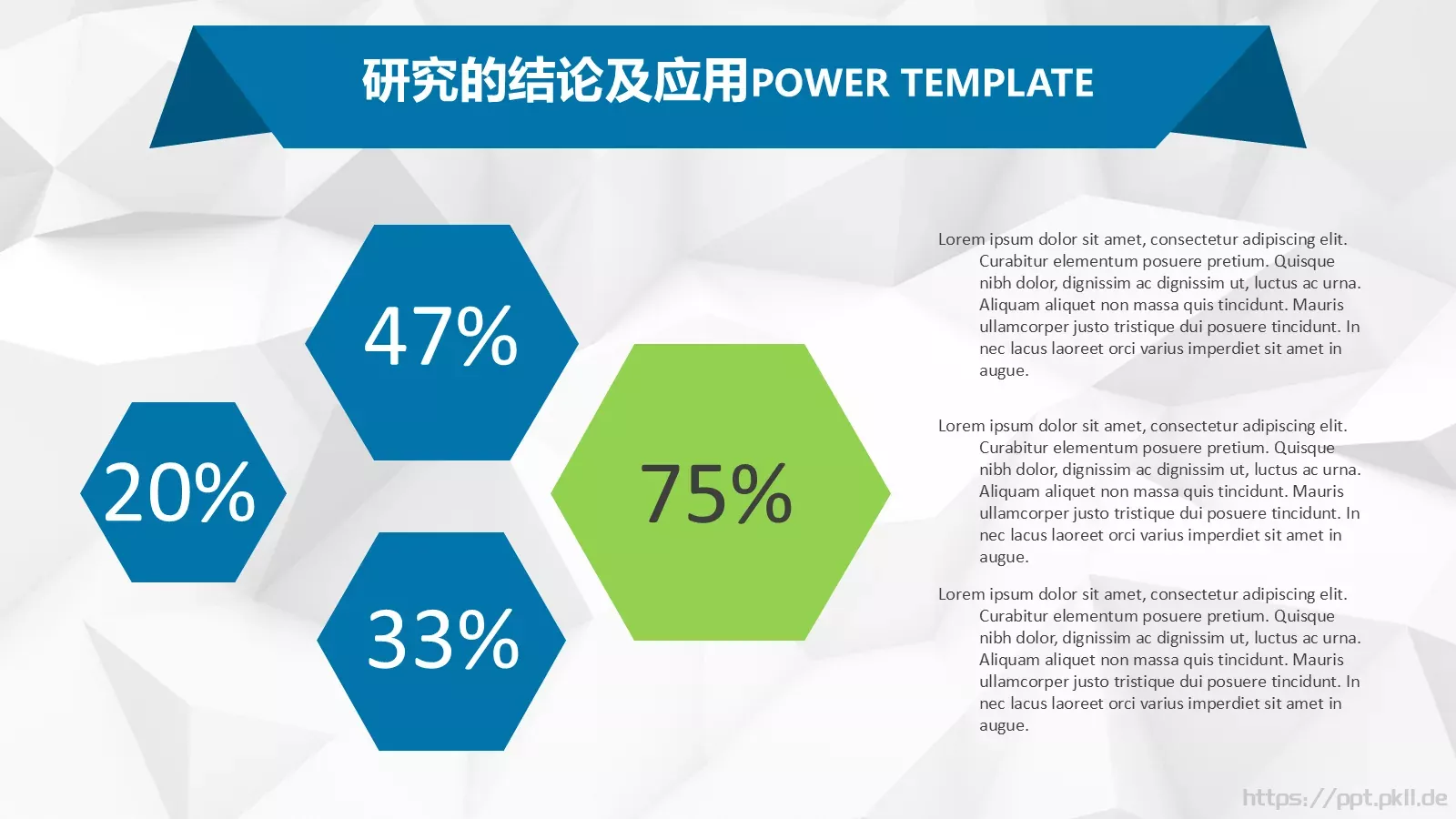 实用论文毕业答辩PPT模板 第 16 页预览图