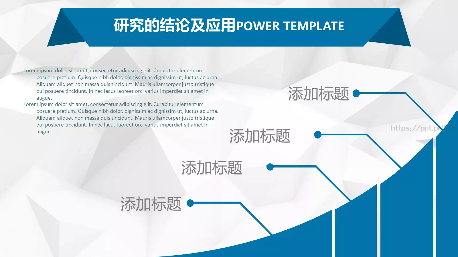 实用论文毕业答辩PPT模板 第 17 页预览图