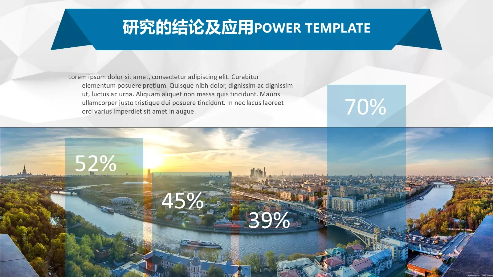 实用论文毕业答辩PPT模板 第 15 页预览图