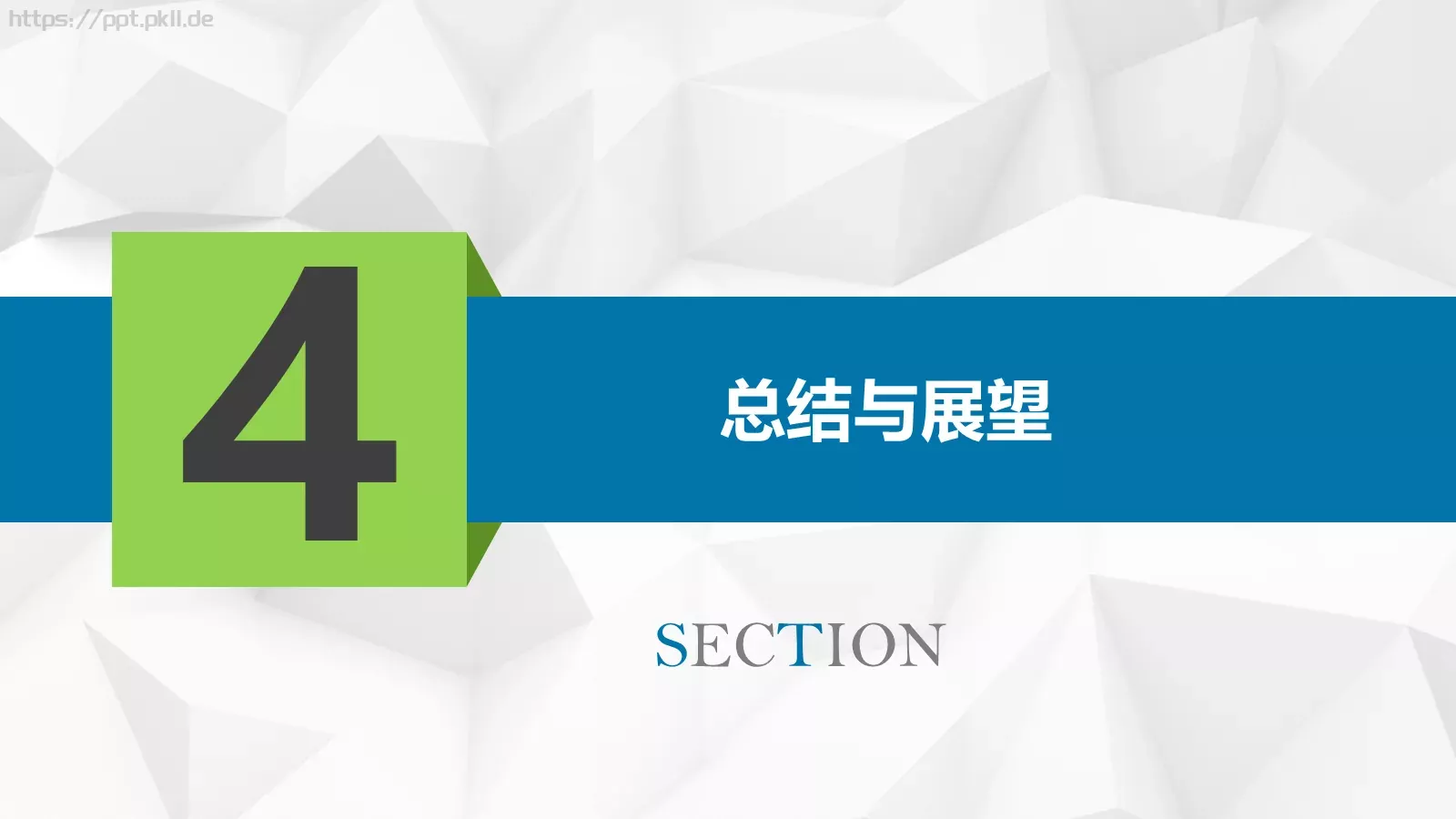 实用论文毕业答辩PPT模板 第 18 页预览图