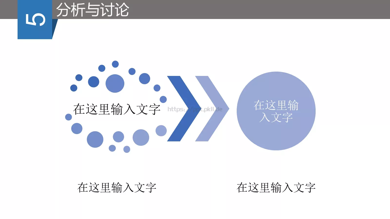 毕业答辩模板 第 14 页预览图