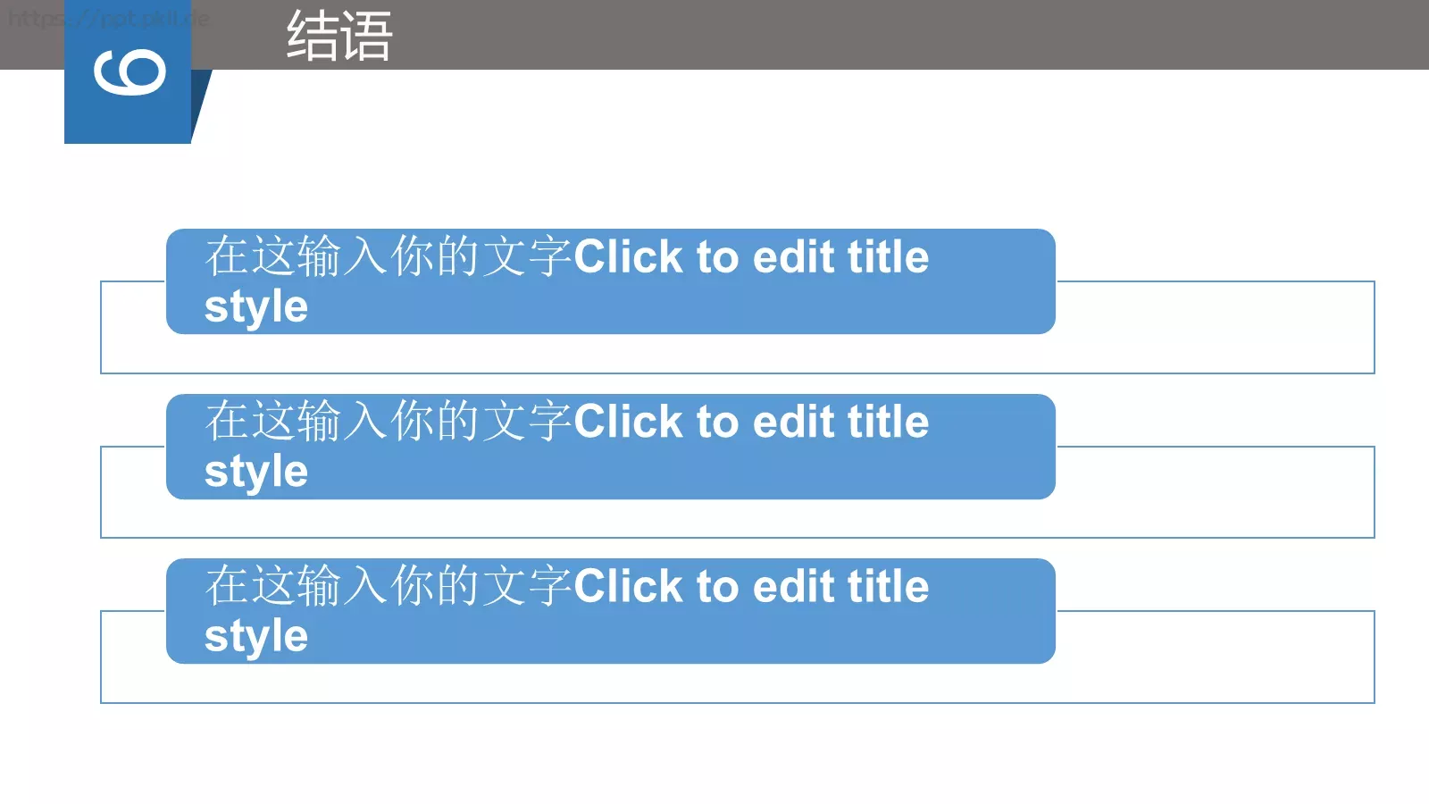 毕业答辩模板 第 15 页预览图