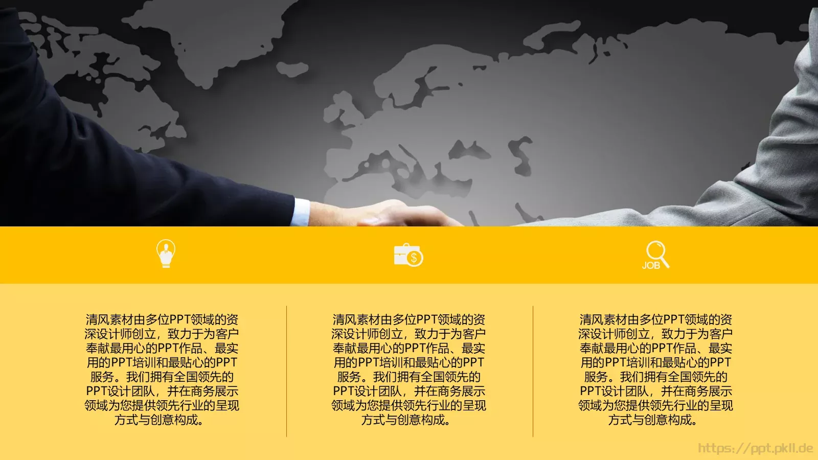 毕业论文答辩PPT模板 第 3 页缩略图