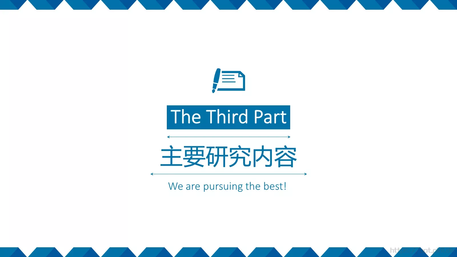 毕业答辩PPT模板 第 8 页预览图