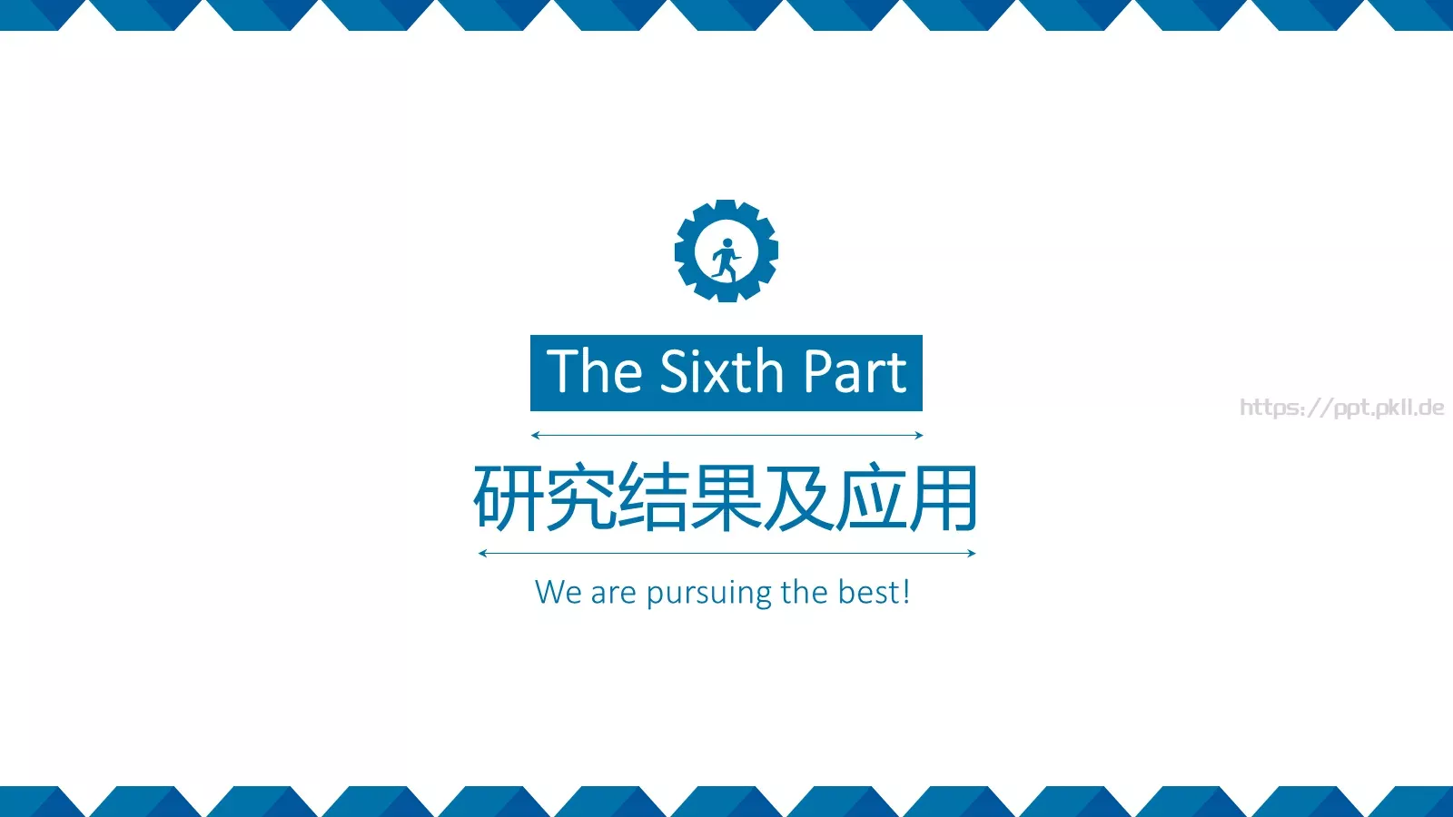 毕业答辩PPT模板 第 15 页预览图