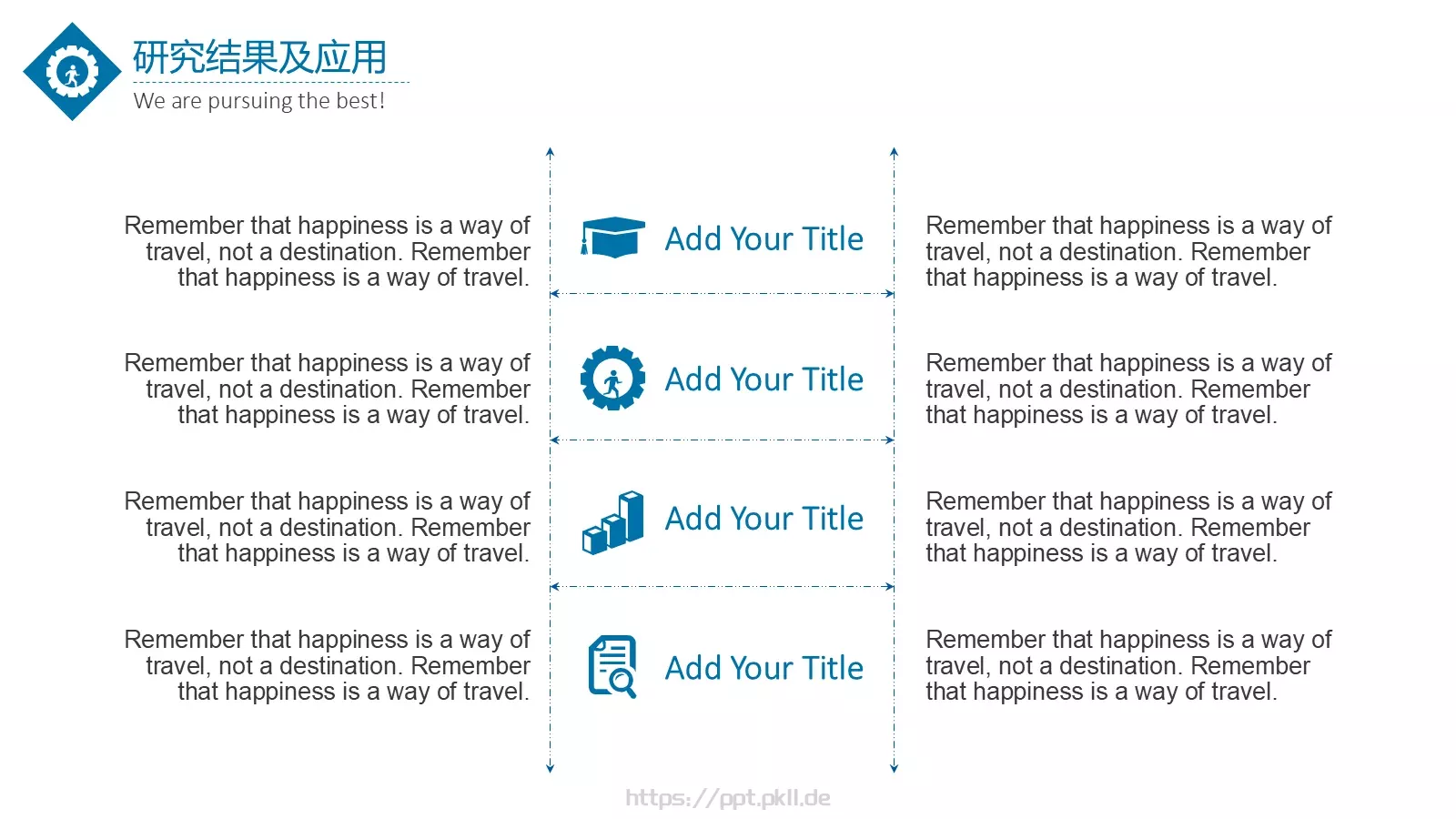 毕业答辩PPT模板 第 17 页预览图