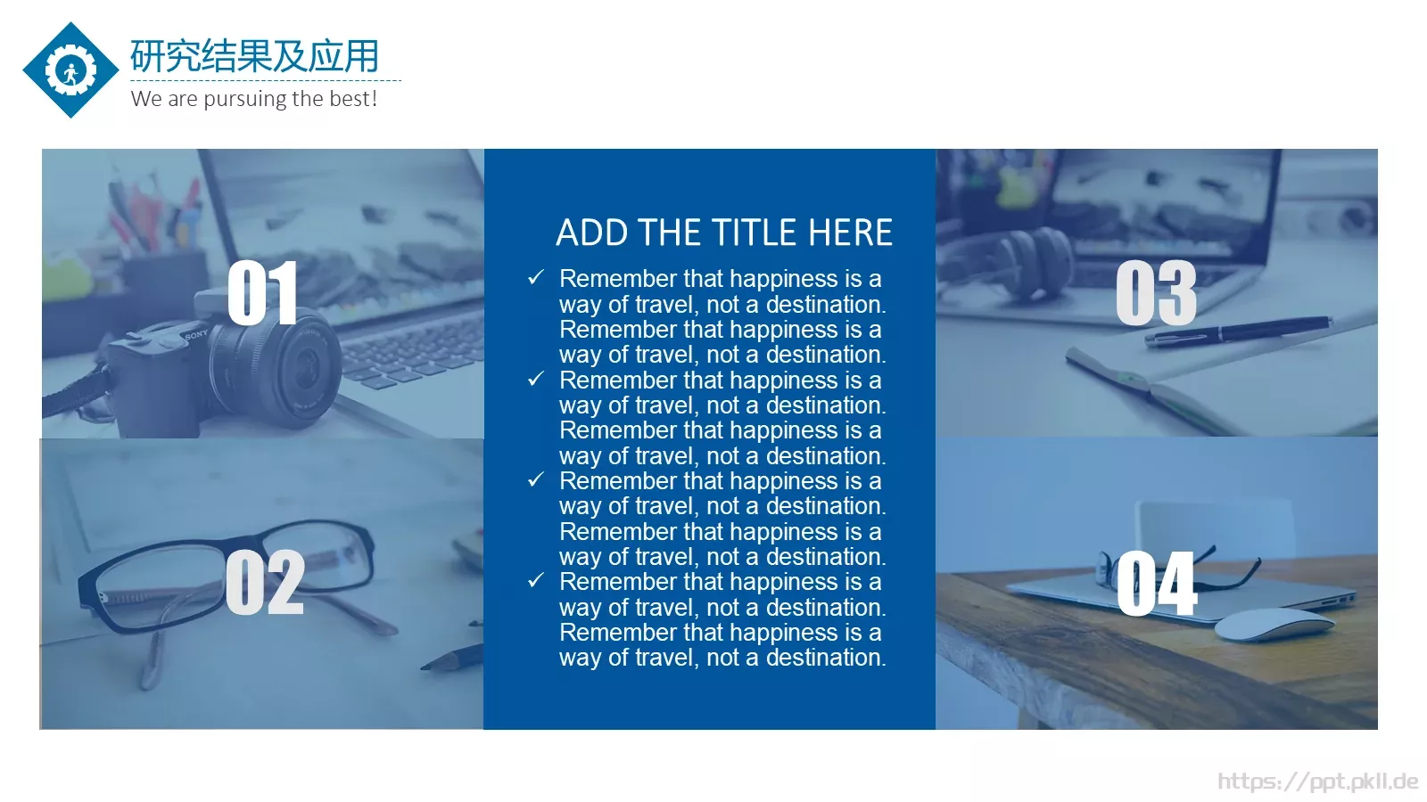 毕业答辩PPT模板 第 16 页预览图