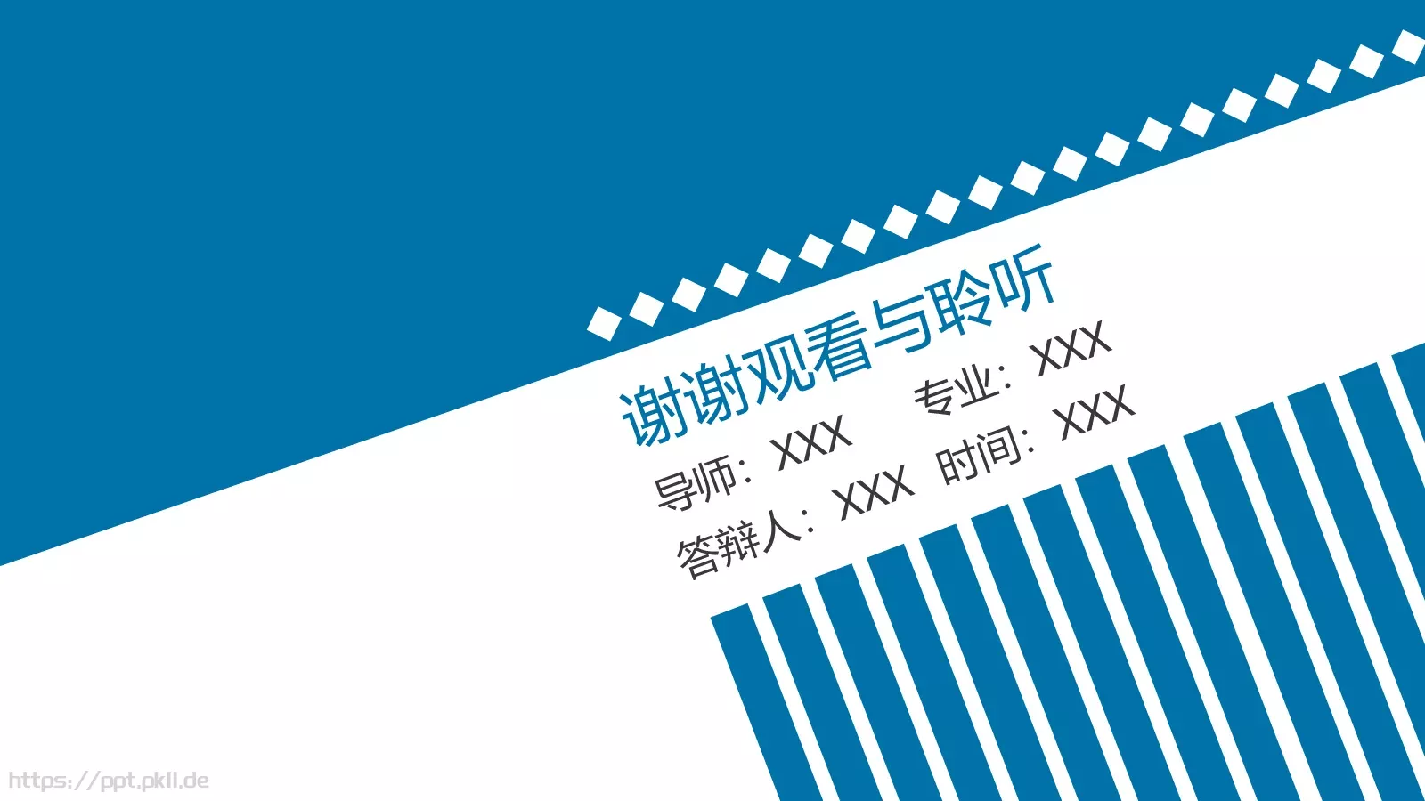 毕业答辩PPT模板 第 20 页预览图