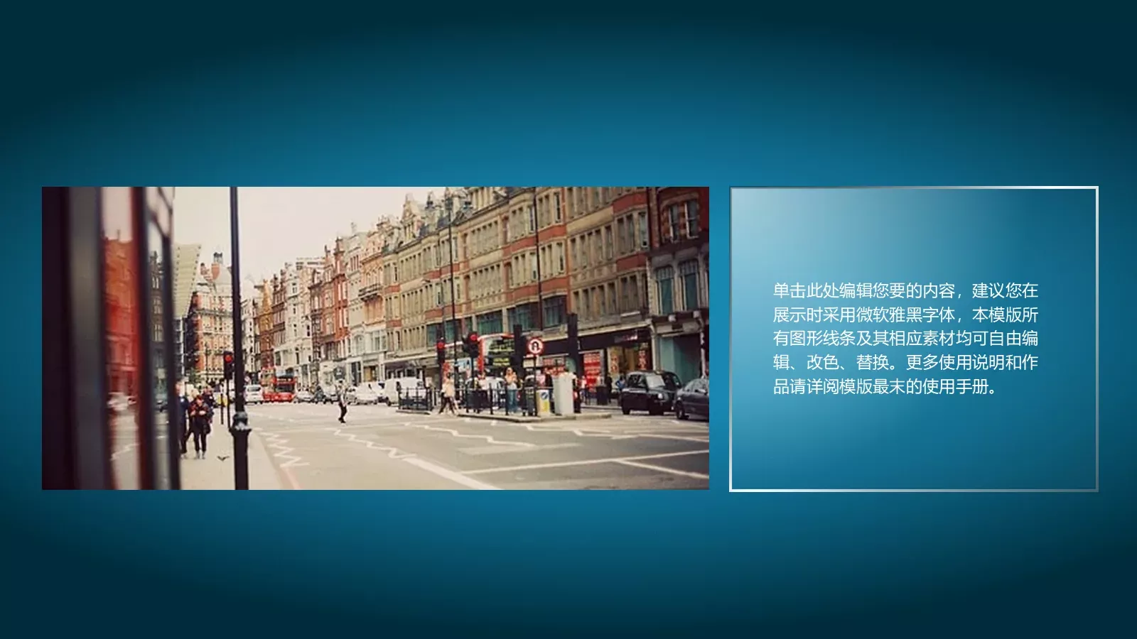 音乐主题毕业答辩PPT模板 第 3 页缩略图
