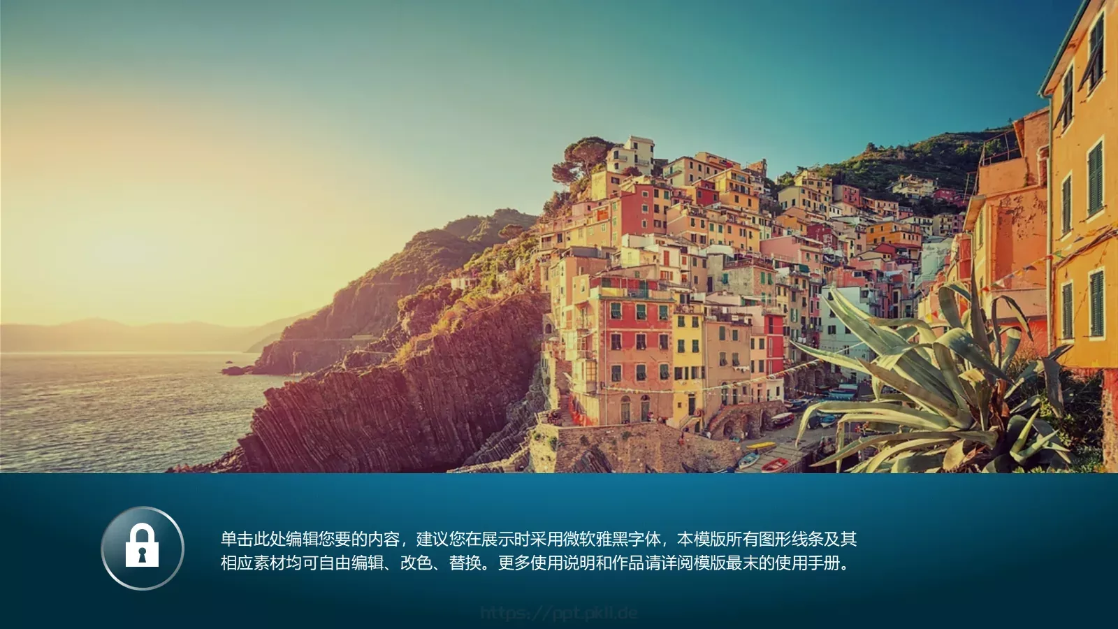 音乐主题毕业答辩PPT模板 第 8 页预览图