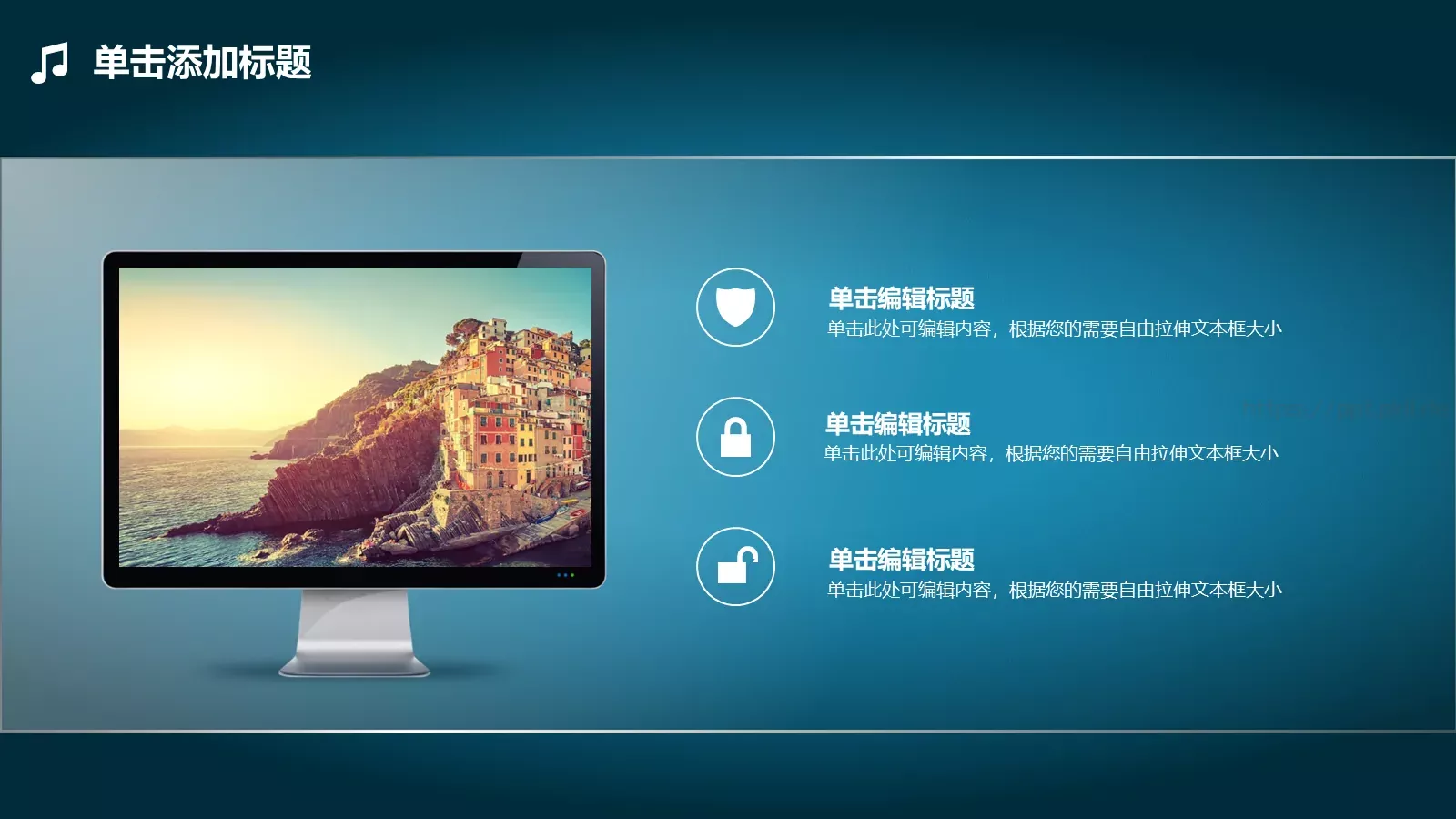 音乐主题毕业答辩PPT模板 第 12 页预览图