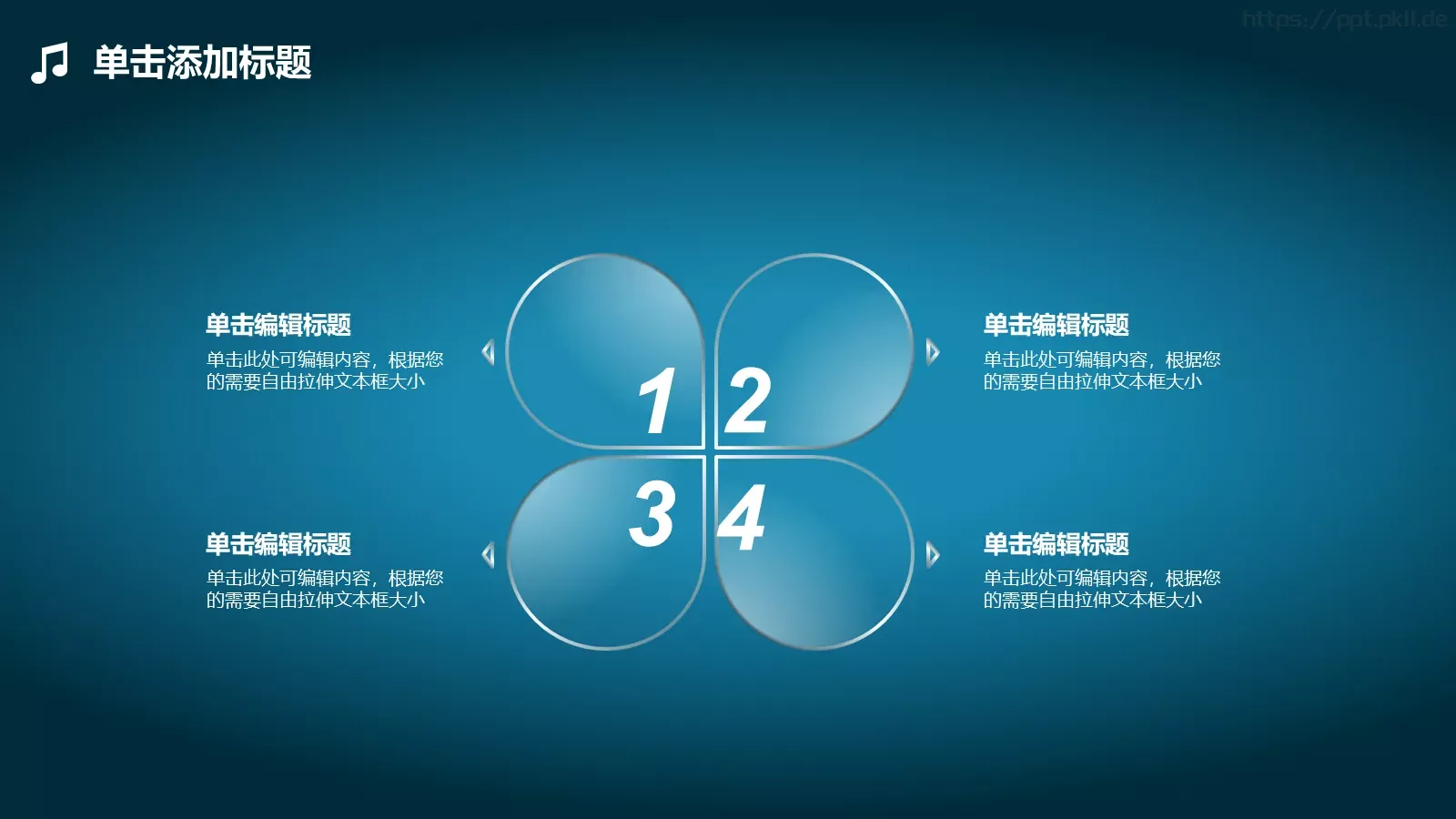 音乐主题毕业答辩PPT模板 第 11 页预览图