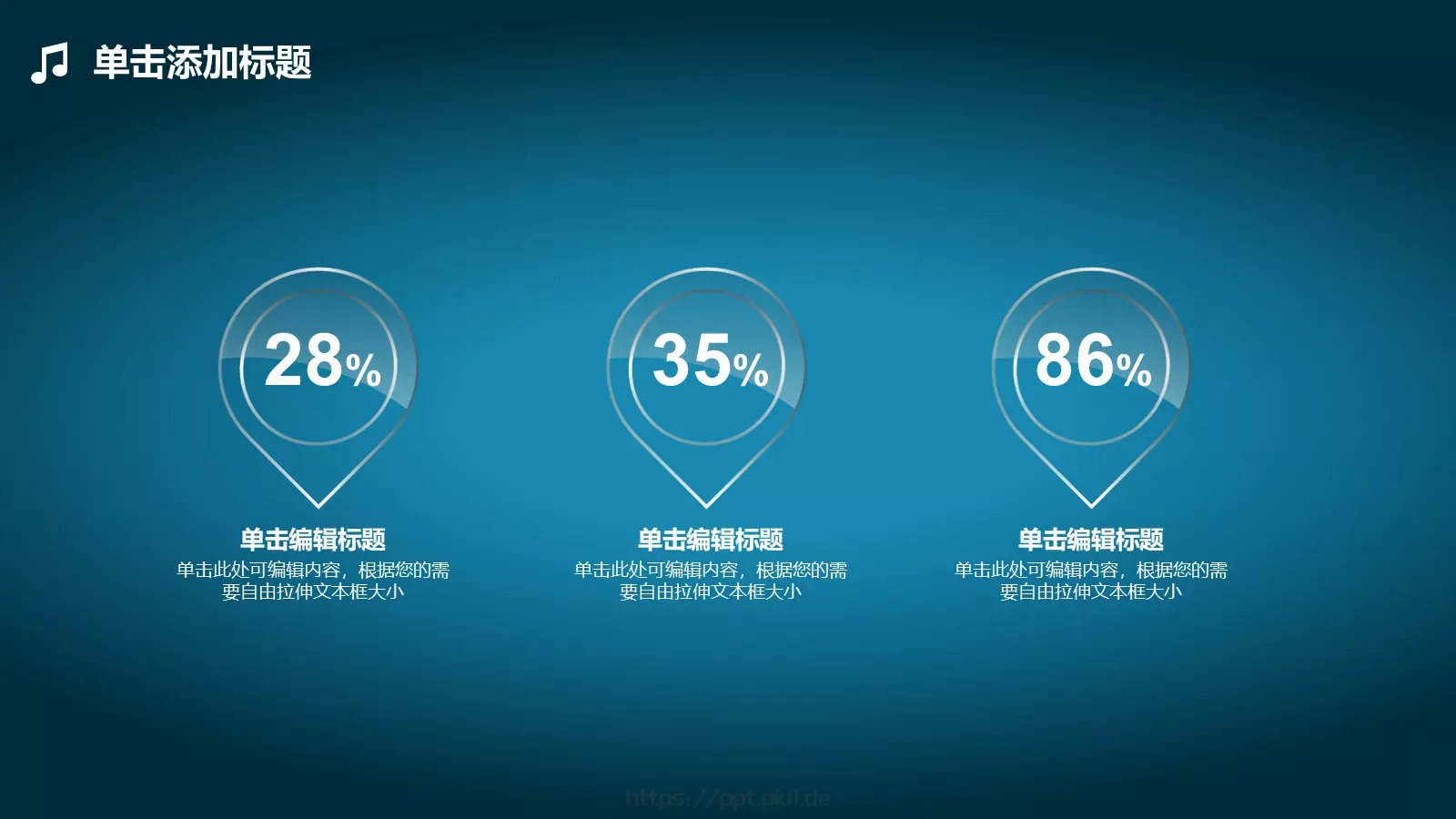 音乐主题毕业答辩PPT模板 第 15 页预览图