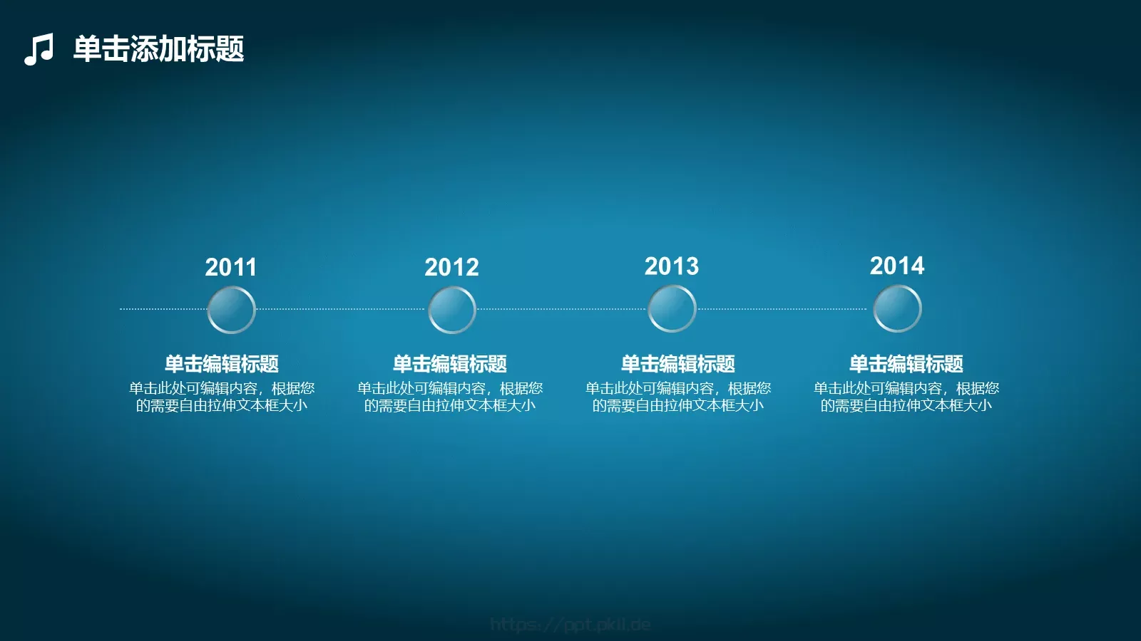 音乐主题毕业答辩PPT模板 第 20 页预览图