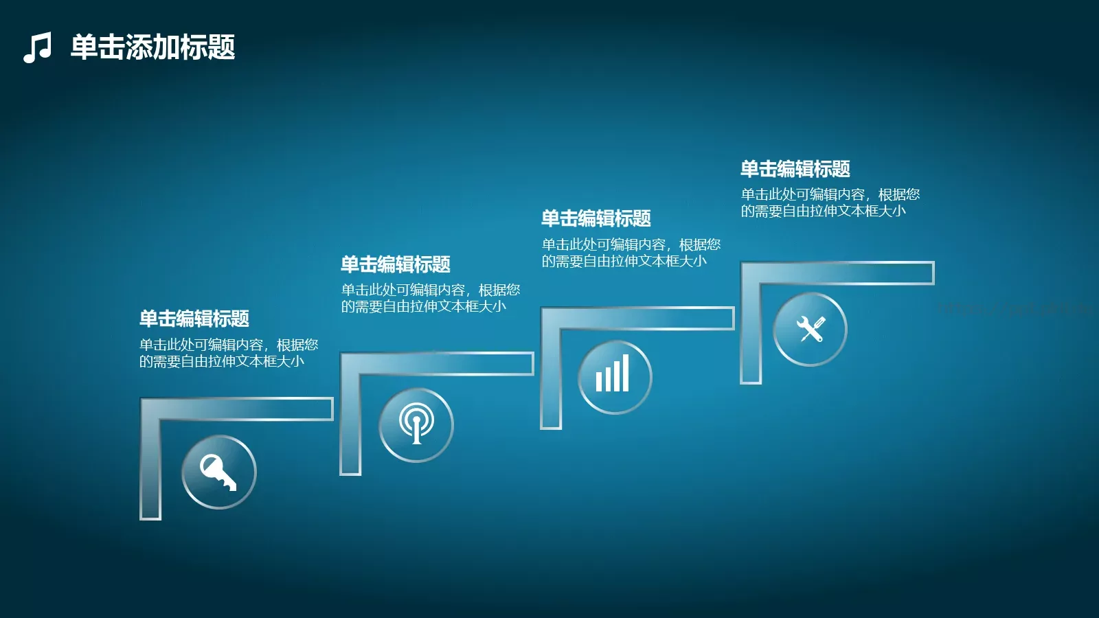 音乐主题毕业答辩PPT模板 第 22 页预览图