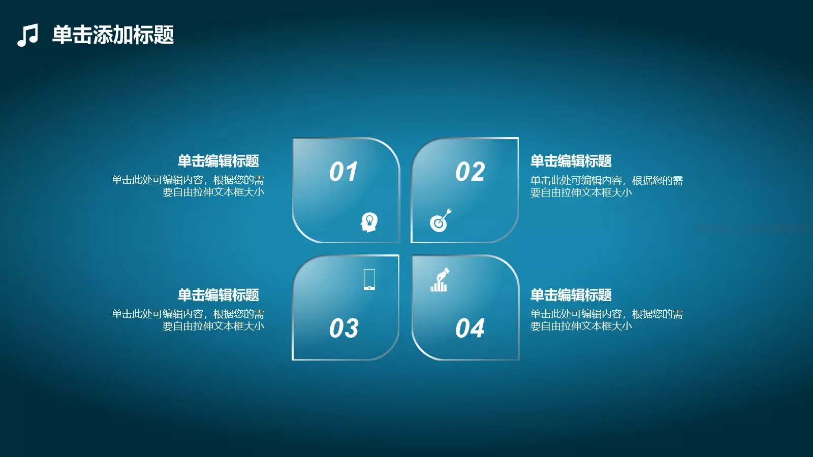 音乐主题毕业答辩PPT模板 第 23 页预览图