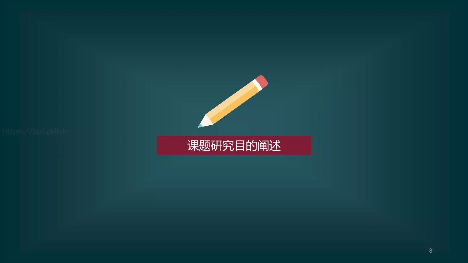 扁平化毕业答辩PPT模板 第 8 页预览图