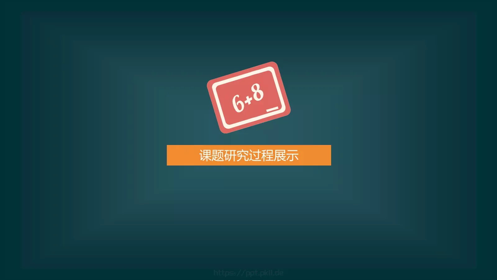 扁平化毕业答辩PPT模板 第 13 页预览图